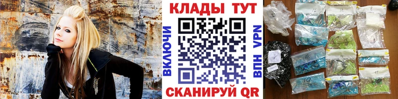 Купить закладку МЕТАДОН АМФ Гашиш Меф мяу мяу COCAIN Хилок