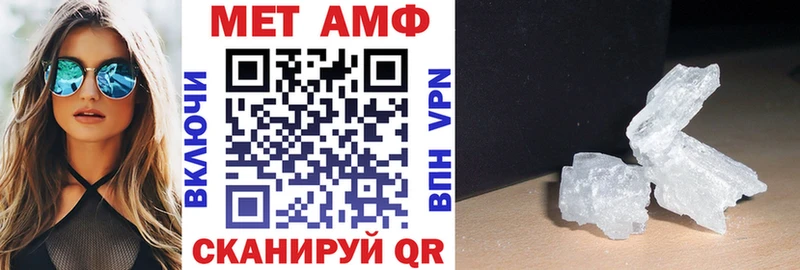 Амфетамин 97% Купить закладки Хилок