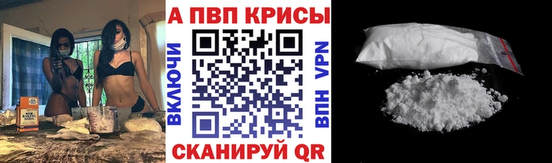 Купить где  Хилок  Alfa_PVP крисы CK 