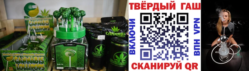 Еда ТГК конопля  Купить закладки  Хилок 