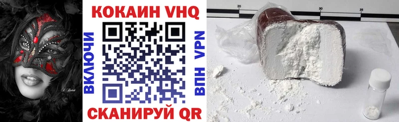 Купить где  Хилок  COCAIN 99% 