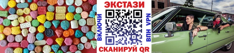 Купить закладки  Хилок  Ecstasy VHQ 