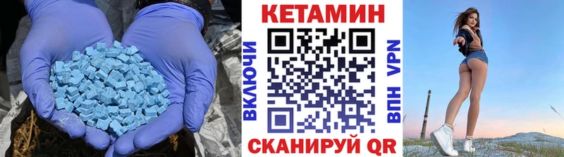 Купить  Хилок  КЕТАМИН VHQ 