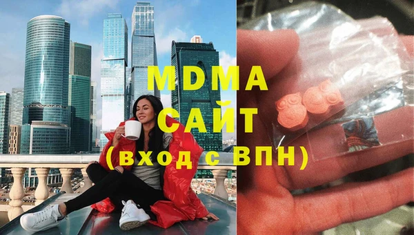 мефедрон VHQ Горно-Алтайск