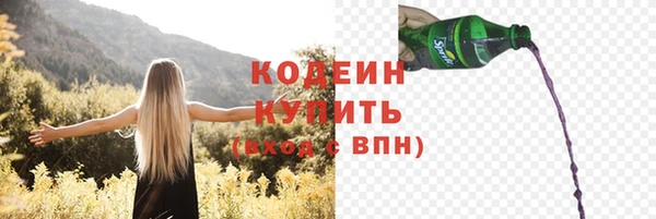 COCAINE Пересвет