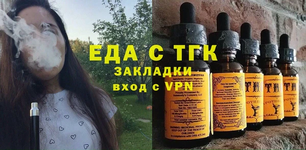 экстази Вяземский