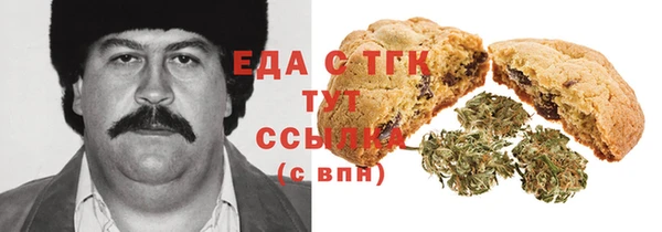 экстази Вяземский