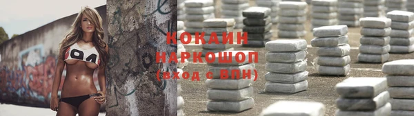 таблы Вязьма