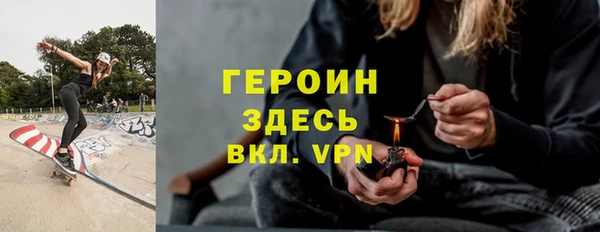 таблы Вязьма