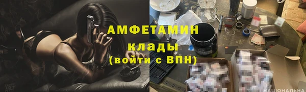 соль курить ск Волоколамск