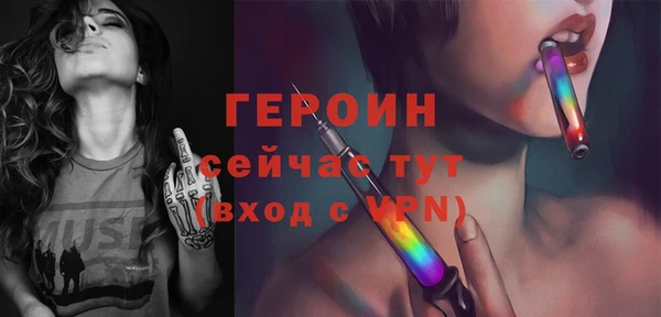 экстази Вяземский