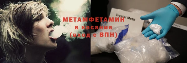 экстази Вяземский