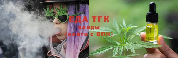 экстази Вяземский
