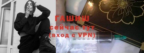 крисы Горнозаводск