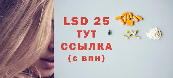 экстази Вяземский