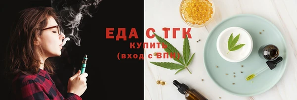шишки Пестово
