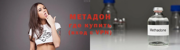 таблы Вязьма