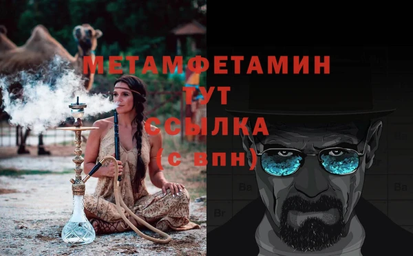 таблы Вязьма