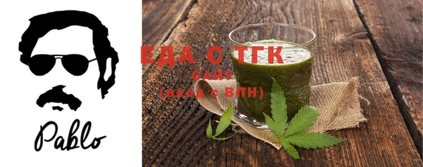 экстази Горняк