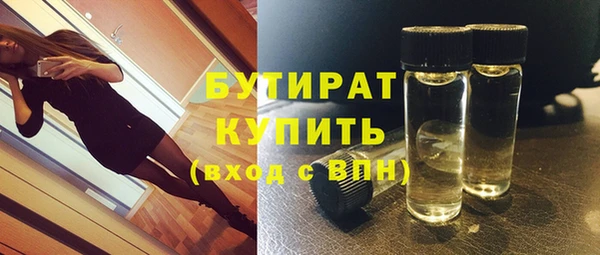 соль курить ск Волоколамск