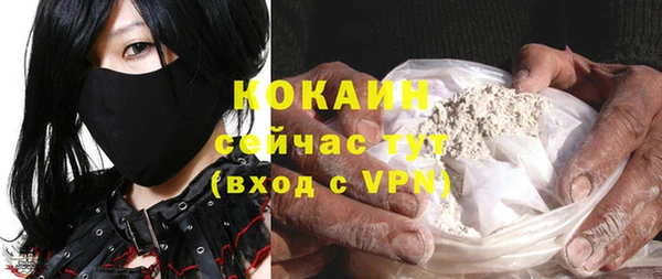 таблы Вязьма
