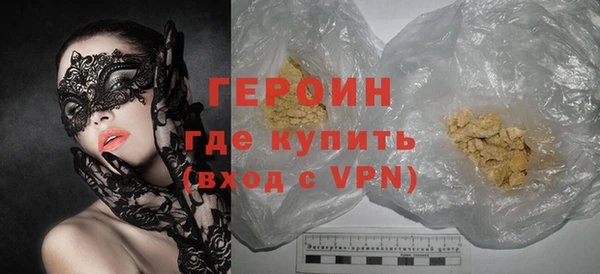 кокаин перу Володарск