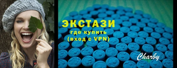 экстази Вяземский