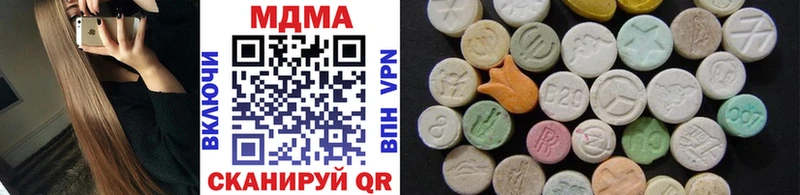 MDMA молли  Купить где  Хилок 