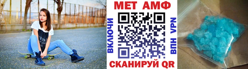 Первитин кристалл  Купить где  Хилок 