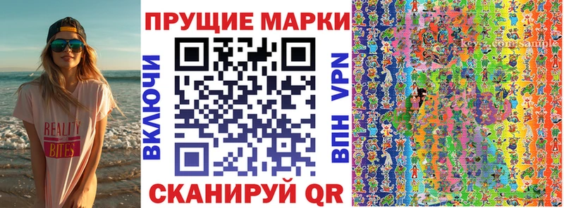 Купить закладки Хилок Наркотические марки 1,5мг