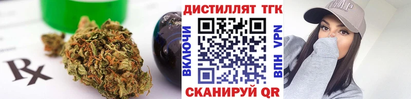 ТГК концентрат  Купить  Хилок 